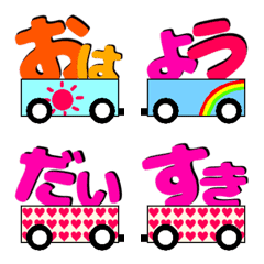 繋げて使う日常絵文字の絵文字メイン画像