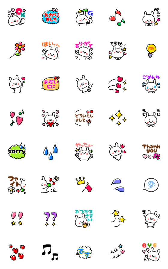 [LINE絵文字]毎日うさぎ♥スタンプにも❗の画像一覧