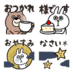 [LINE絵文字] つなげ方で敬語にも☆2～3個繋げる絵文字の画像