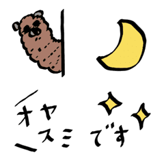 [LINE絵文字] シュールな動物たち⑲繋がる吹き出しの画像