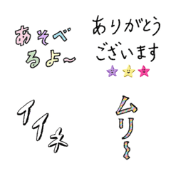 [LINE絵文字] 絵文字に添えて3文字以内で使ってね 5の画像