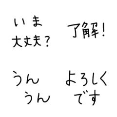 [LINE絵文字] 絵文字に添えて3文字以内で使ってね 2の画像