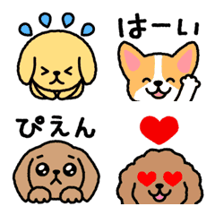 [LINE絵文字] ▶︎わんこ色々【動く】絵文字の画像