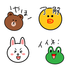 [LINE絵文字] LINEフレンズ 使える言葉つき絵文字の画像