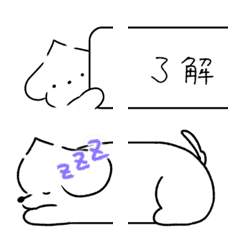 [LINE絵文字] マルチーズの妖精むーす、つながる絵文字①の画像