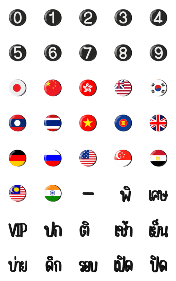 [LINE絵文字]number 15の画像一覧