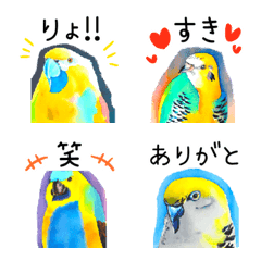 [LINE絵文字] インコの水彩画絵文字 思いやり＆気づかいの画像