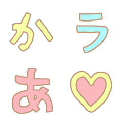 [LINE絵文字] カラフルな手書きフォントの画像