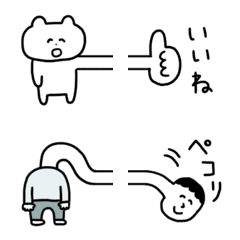 [LINE絵文字] つなげて使える楽しい絵文字の画像