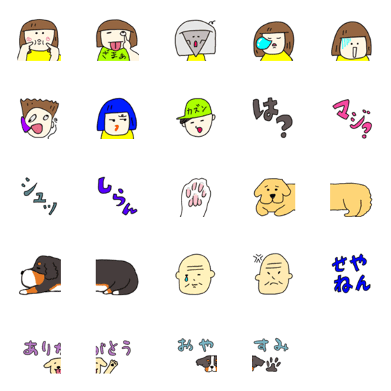 [LINE絵文字]まめこ2の画像一覧