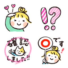 [LINE絵文字] 動く♪ 仲良しともだち お仕事敬語の画像