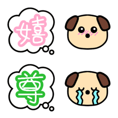 [LINE絵文字] プリン色の垂れ耳犬のえもじの画像