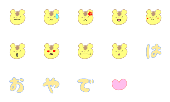[LINE絵文字]Pien Tigerの画像一覧