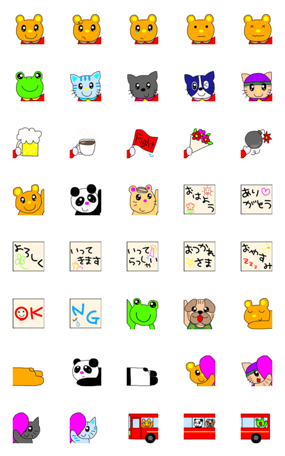 [LINE絵文字]くまを君＆フレンズのつながる絵文字の画像一覧