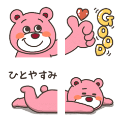 [LINE絵文字] 毎日使える♡くまのオルソくん絵文字⑬の画像