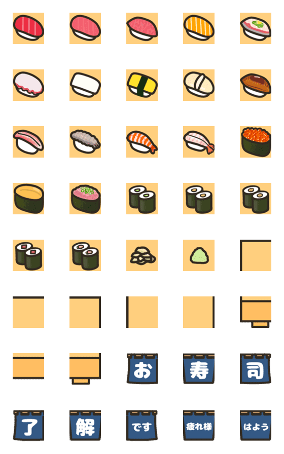[LINE絵文字]つながるお寿司の絵文字の画像一覧