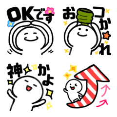 [LINE絵文字] わくわく♪マールくん【日常編・文字あり】の画像