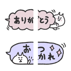 [LINE絵文字] レッツゴー！しろいぬ8 つながる吹き出しの画像