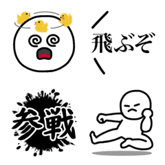 [LINE絵文字] 使える！！毎日◯顔！その3の画像