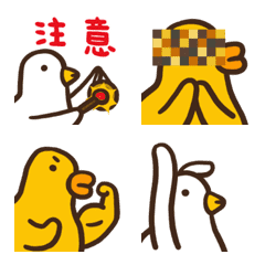 [LINE絵文字] Flexible Chicken and duck_emoji 4の画像