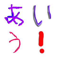 [LINE絵文字] ISANA Emoji 1 revised versionの画像