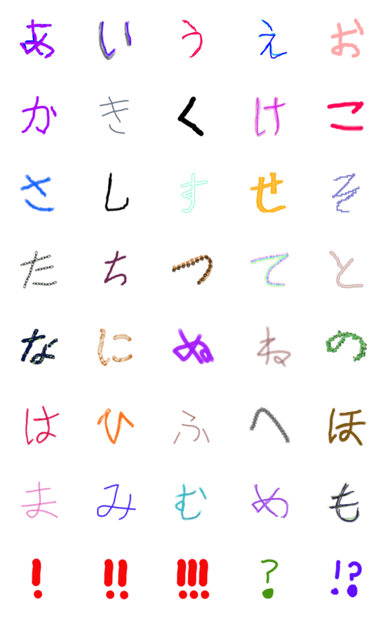 [LINE絵文字]ISANA Emoji 1 revised versionの画像一覧