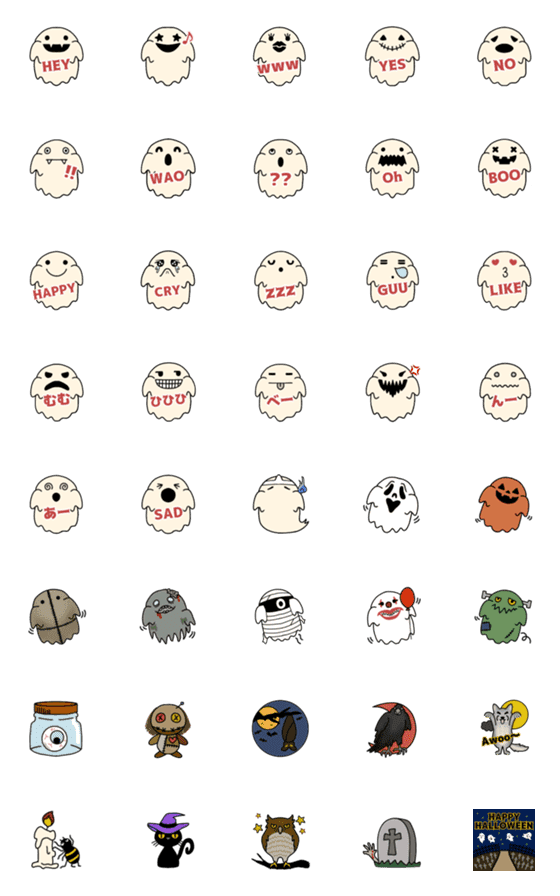 [LINE絵文字]halloween Emoji of various ghostsの画像一覧