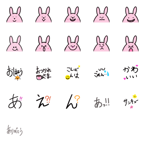 [LINE絵文字]ひょっこりウサギの画像一覧
