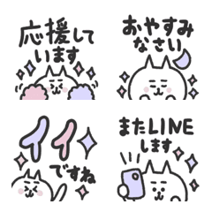 [LINE絵文字] レッツゴー！しろいぬ9 毎日使える敬語の画像