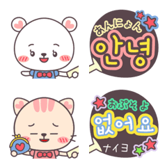 ハヤンチングドゥル♡応援うちわ[1]の絵文字メイン画像