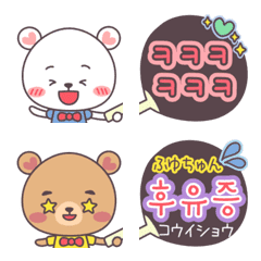 [LINE絵文字] ハヤンチングドゥル♡応援うちわ[3]の画像