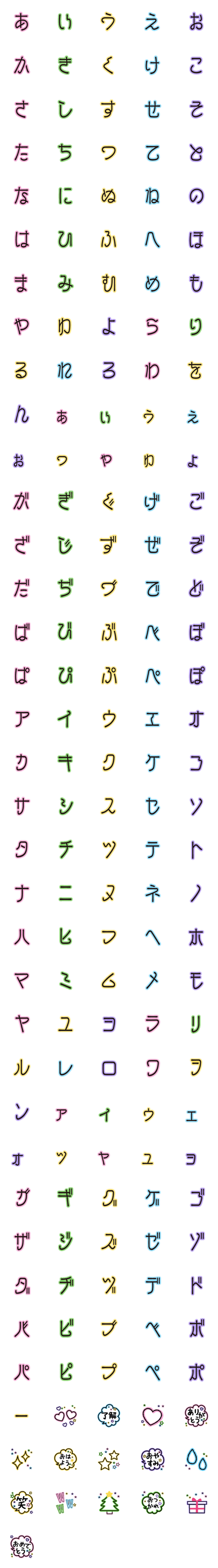 [LINE絵文字]ネオン文字＋絵文字の画像一覧