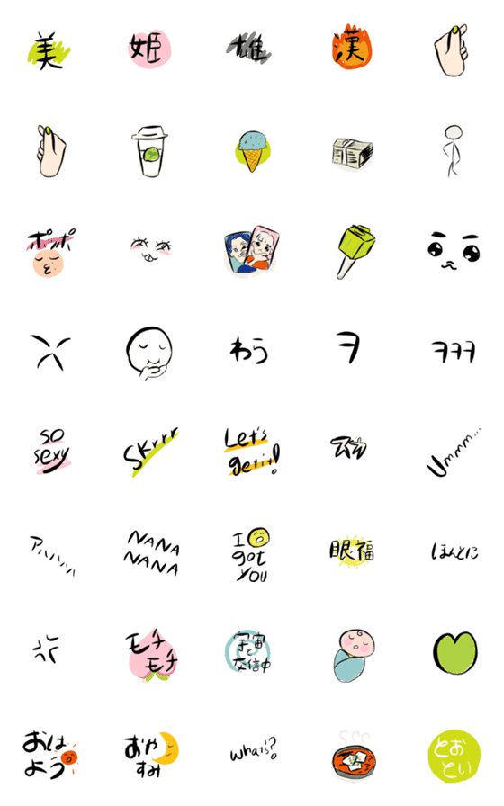 [LINE絵文字]常用ヲタ絵文字^_^の画像一覧