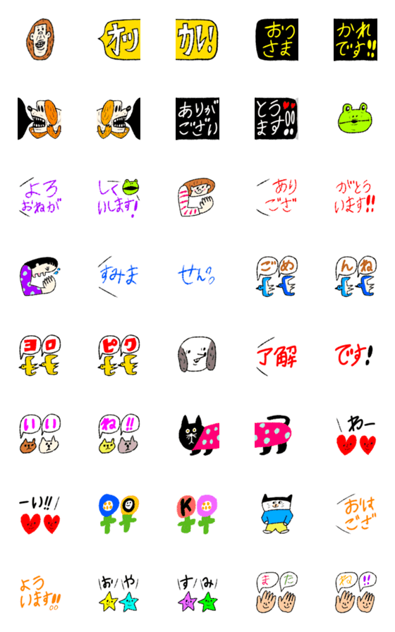 [LINE絵文字]thunageru emojiの画像一覧