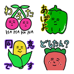 [LINE絵文字] vegetable speech balloonの画像