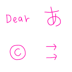 授業中に友達からきた手紙の絵文字メイン画像