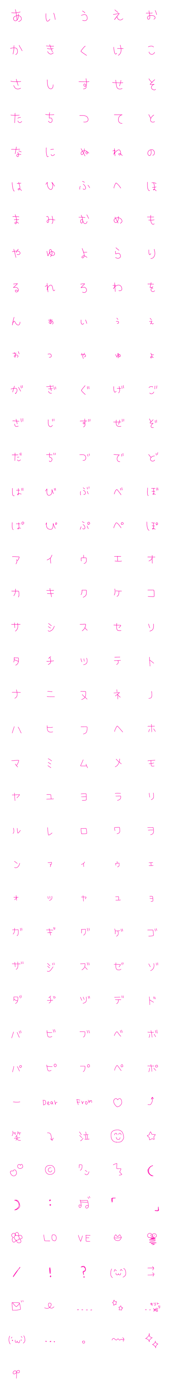 [LINE絵文字]授業中に友達からきた手紙の画像一覧