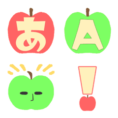 [LINE絵文字] 私は林檎です～デコ文字の画像