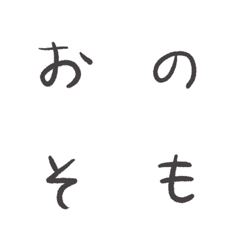 [LINE絵文字] KETCHUPの文字2の画像