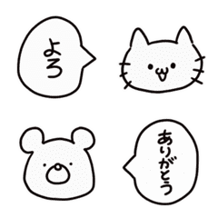 [LINE絵文字] つなげて遊べる！震えるどうぶつデカ絵文字の画像