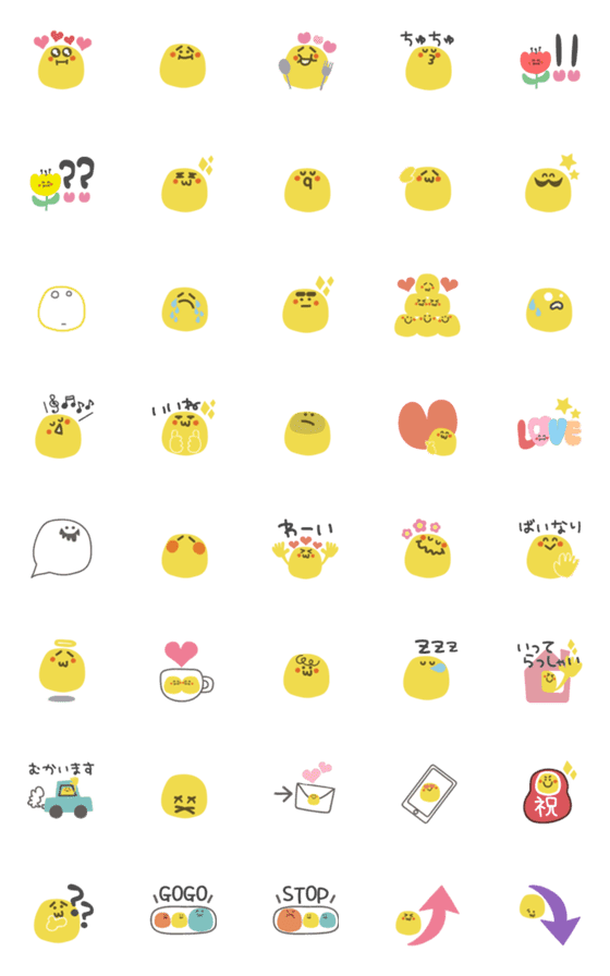 [LINE絵文字]#シンプルスマイル絵文字 10の画像一覧