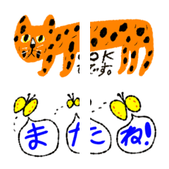 [LINE絵文字] thunageru emoji2の画像