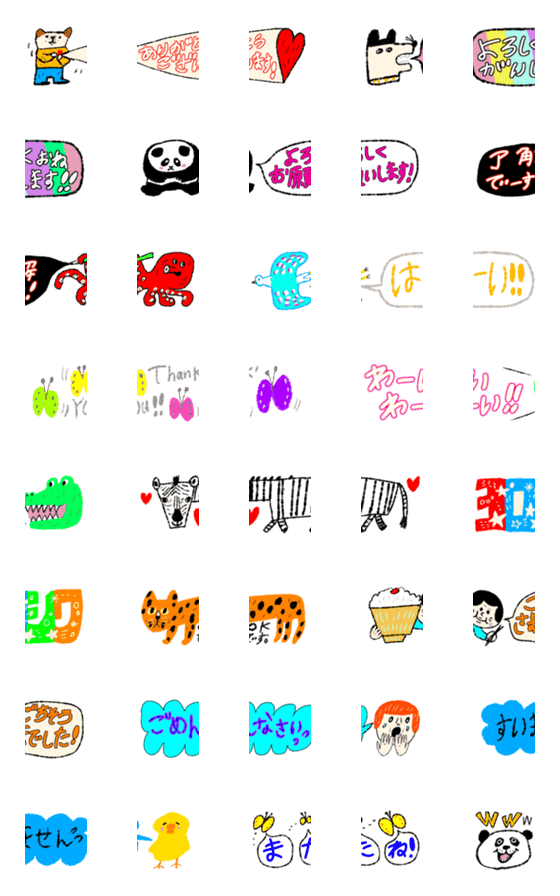 [LINE絵文字]thunageru emoji2の画像一覧