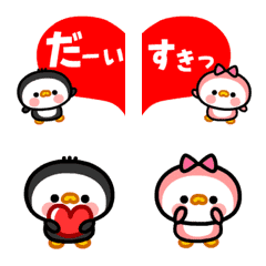 [LINE絵文字] つなげて遊べる！かわいいペンギン絵文字の画像