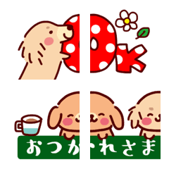 [LINE絵文字] ダックスの日常えもじ♪の画像