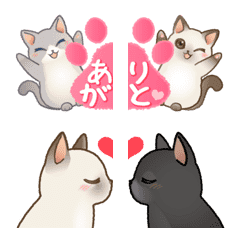 [LINE絵文字] 動く！ふわふわ猫つなげて遊べるデカ絵文字！の画像