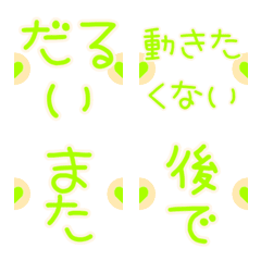 [LINE絵文字] つなげてね！ちょっとズボラな可愛いひつじの画像