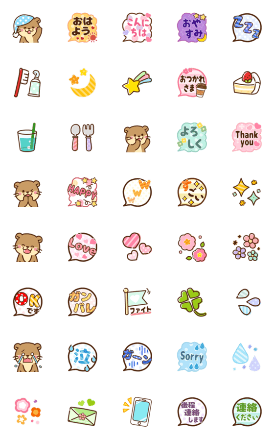 [LINE絵文字]コツメカワウソ♡かわいい毎日の画像一覧