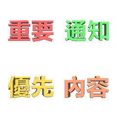 [LINE絵文字] 3D dynamic work stickersの画像