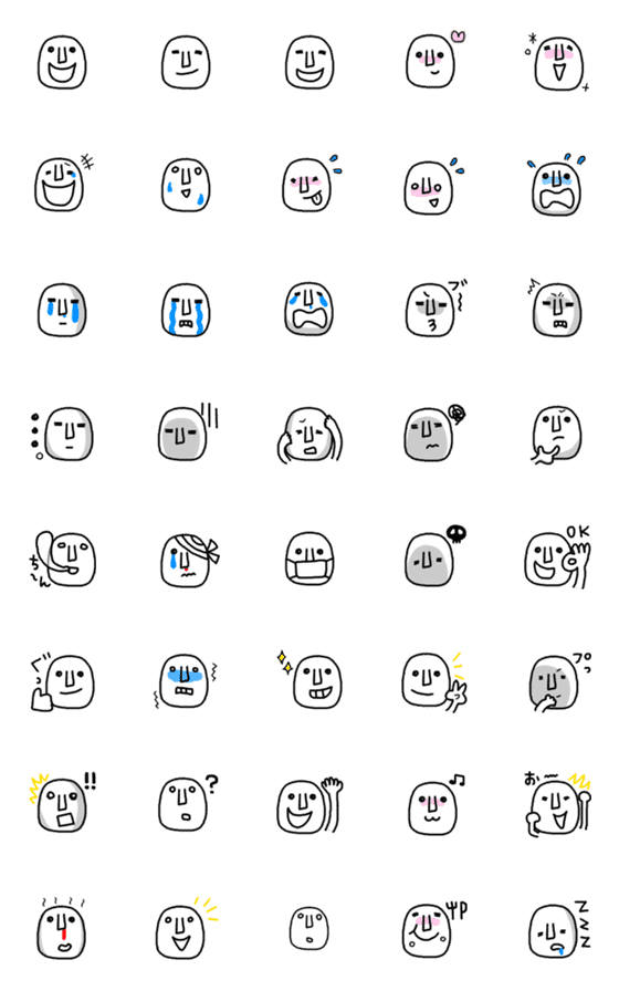 [LINE絵文字]シンプル☆顔☆うごく絵文字の画像一覧